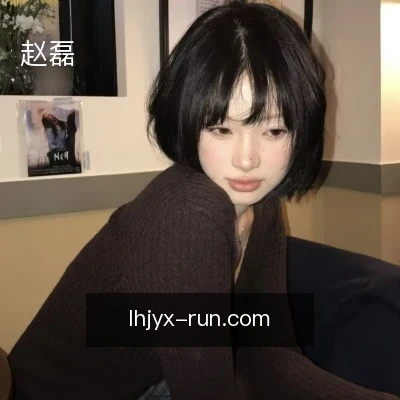 赵磊